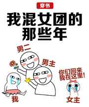 我在大明的那些年在线观看483集